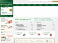musicenglish.co.kr