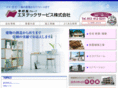 n-tec-s.net
