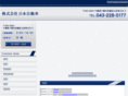 nihon-jidousha.com