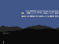 s-moon.co.jp