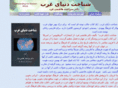 hashemifard.com