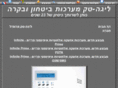 ligatech-security.com