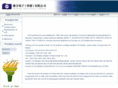 hfstock.com