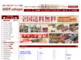 hot-shops.com