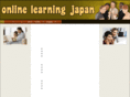onlinelearningjapan.net