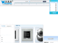 welbell.com.cn