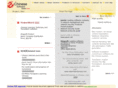 chinesesoftwareguide.com