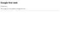 googlefirstrank.com