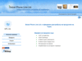 gpl-bg.com