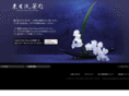 kadou.net