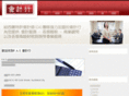 pas2008.com