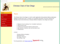 sdchineseclub.org