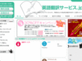 trans-service.jp