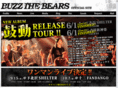 buzzthebears.com