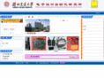 dxeda.com