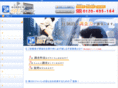 sdi-tantei.com