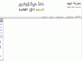 abjad-b.com