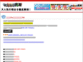 d-tbs.net