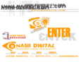 nashdigital.com