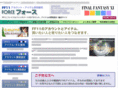 rmt-force.com