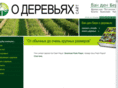 vdberk.ru