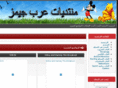 3arabgames.com