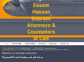 basrawi.com