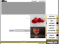 magnoonalarab.com