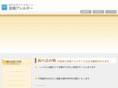 metal-allergy.jp
