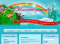planetadetstva.org