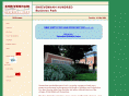 shrivenham100.com