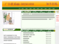 et-talk.com