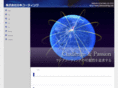 nihoncoating.com