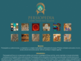 persiopedia.com