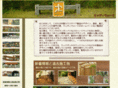 woodywalk.com