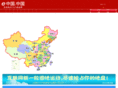 chinawebgrid.com