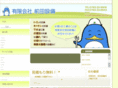 maedasetubi.com