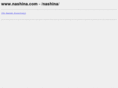 nashina.com