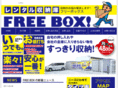 freebox.biz