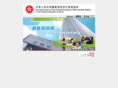 fso.gov.hk