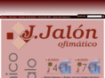 jjalon.com