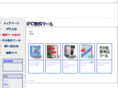 ipc-you.com