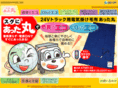 attamaru.com