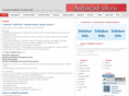 autocad-all.com