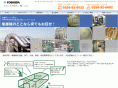 k-yoshida.co.jp