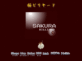 sakura-billiard.com