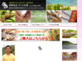 sakura-suisan.com