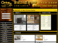 c21best42.com
