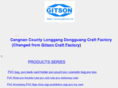 gitson.com