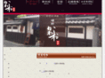 kawamura-usuki.com